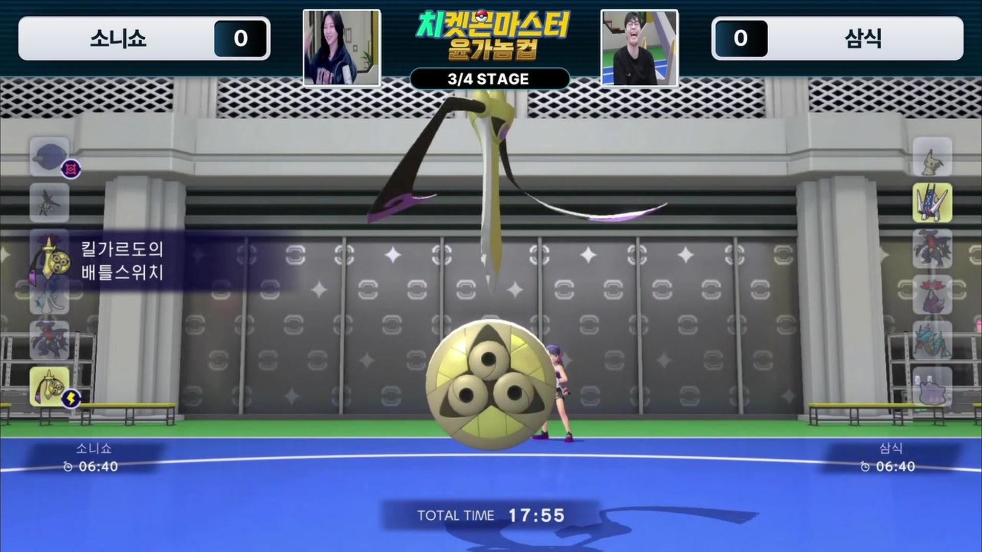 윤가놈 - 포켓몬 챔피언스