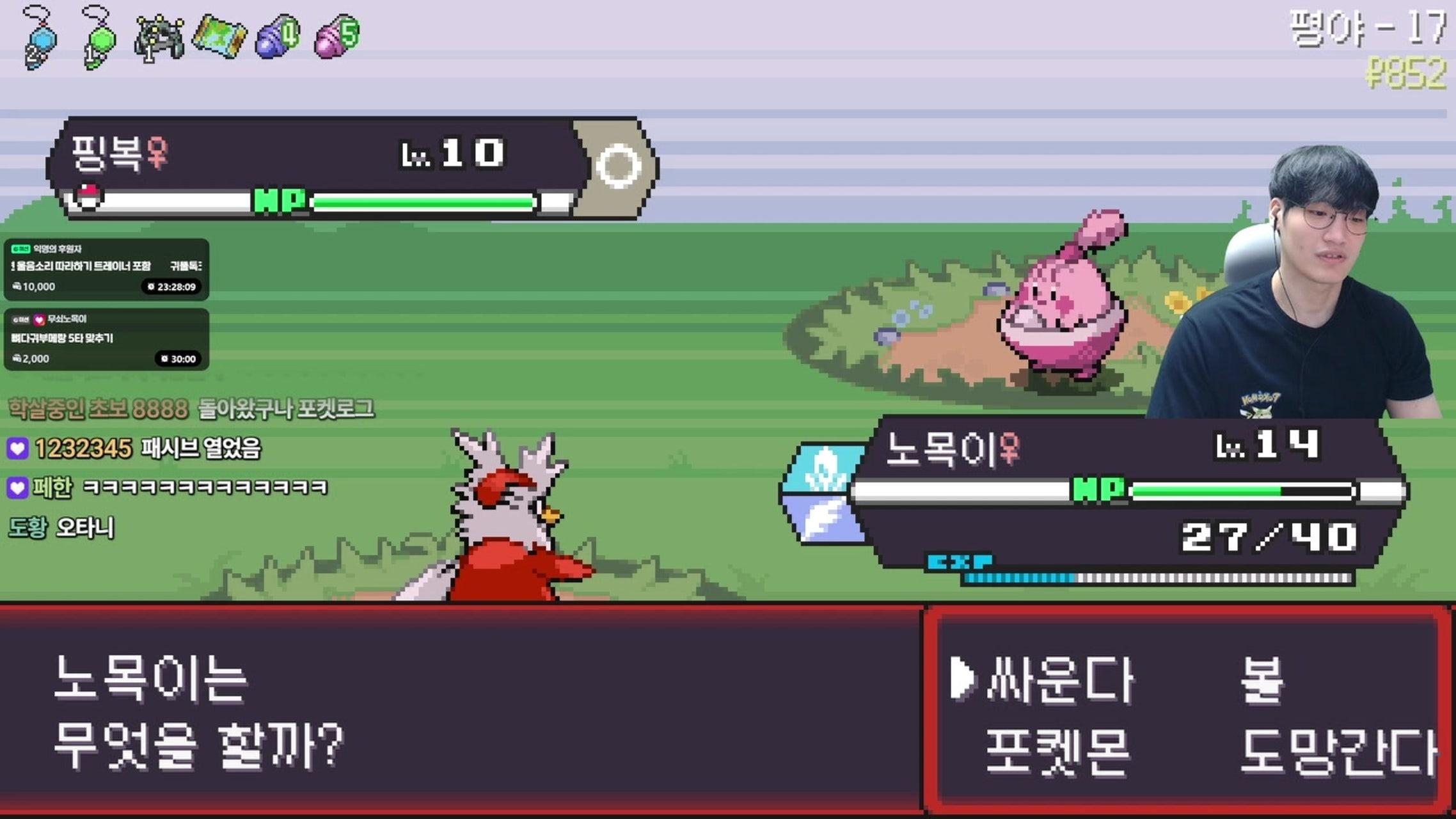 방송화면 썸네일