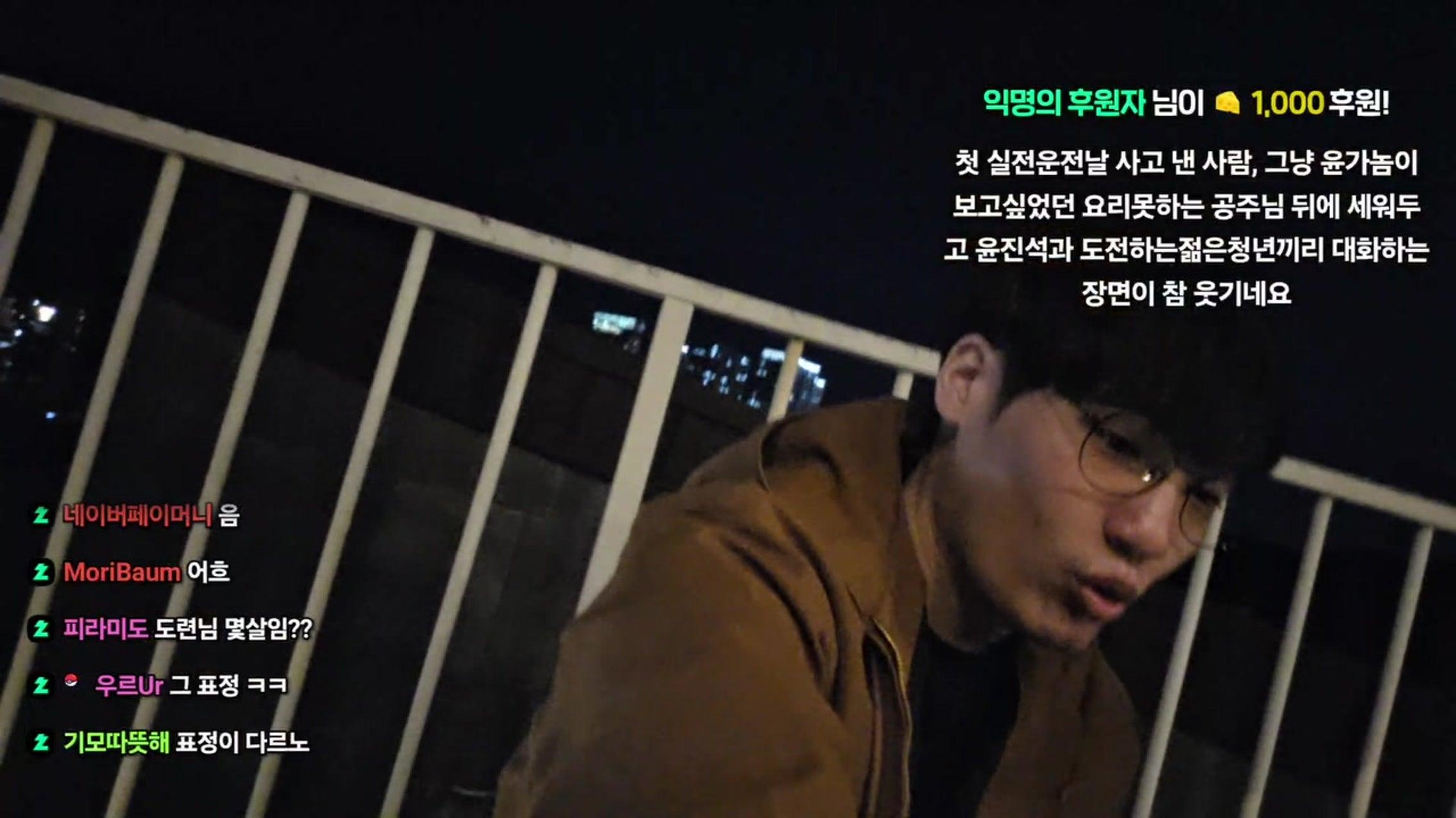 방송화면 썸네일