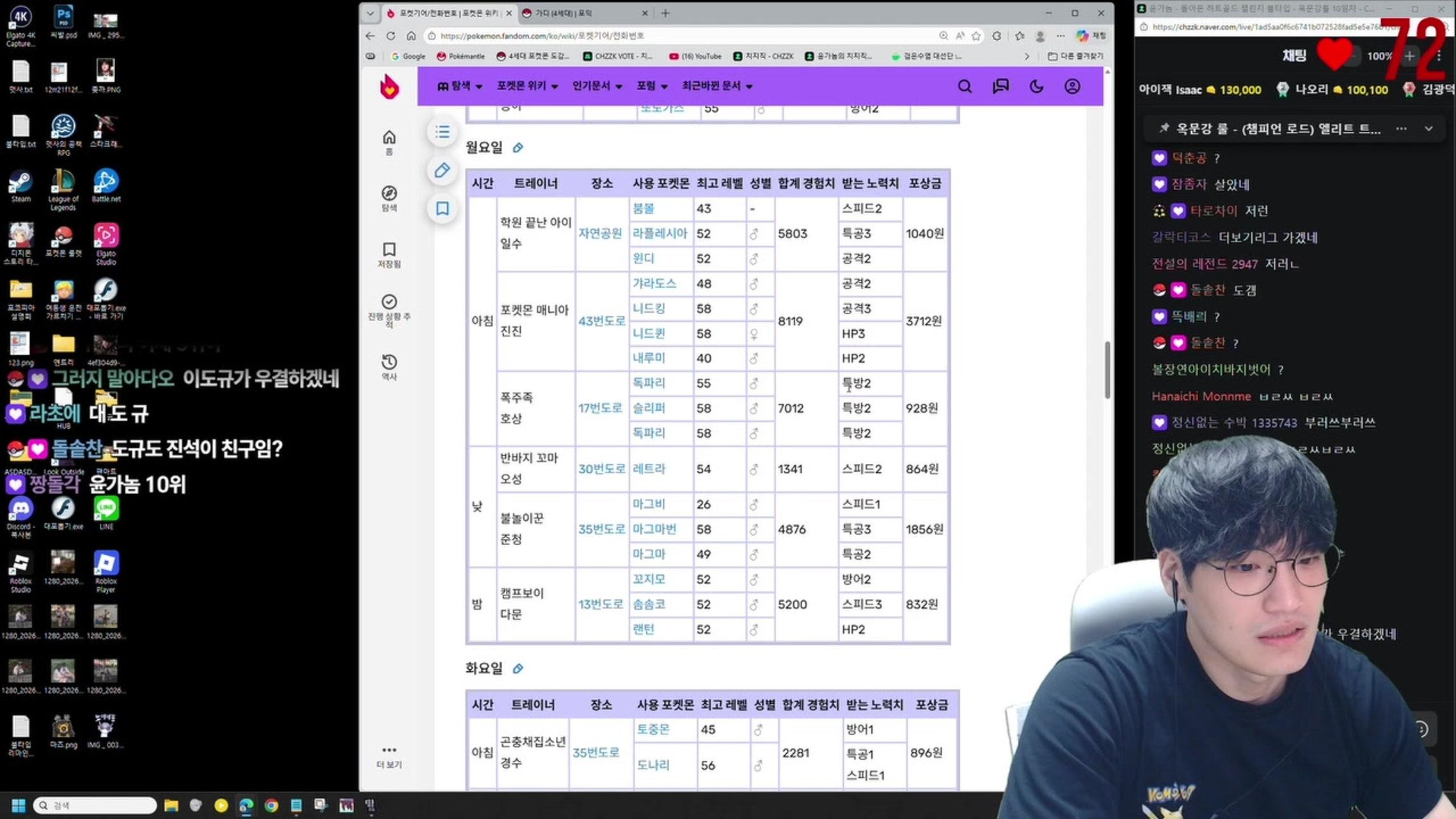 방송화면 썸네일