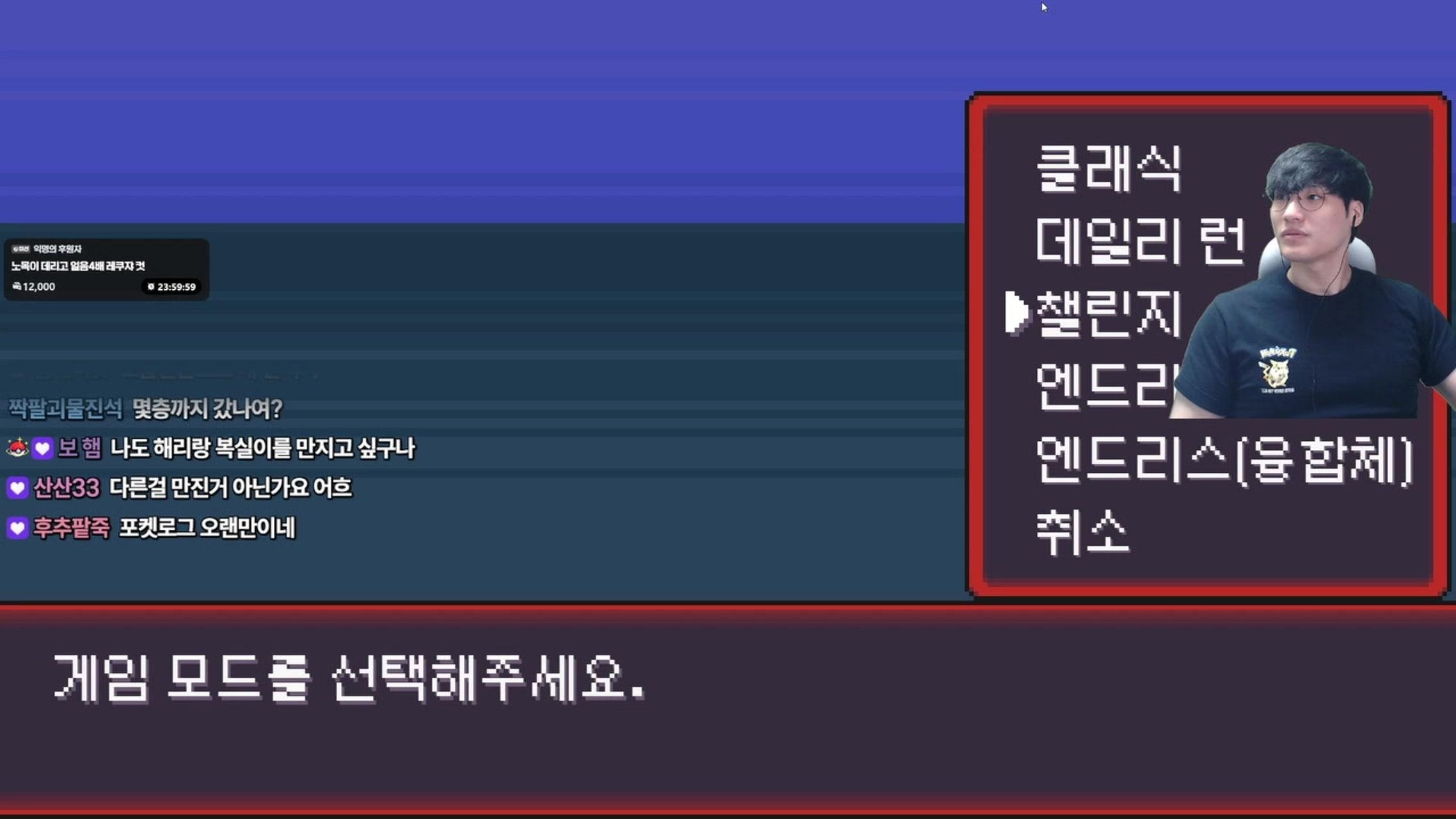 방송화면 썸네일