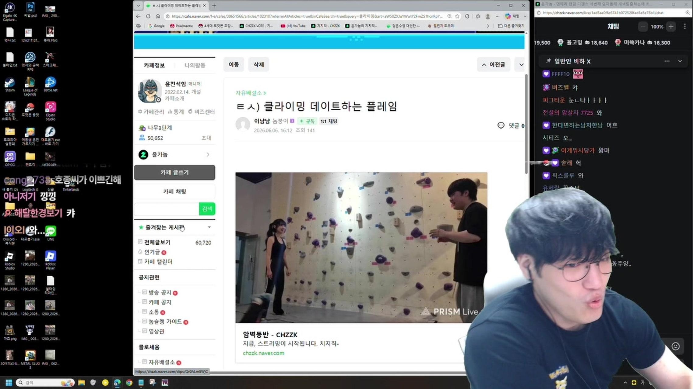 방송화면 썸네일