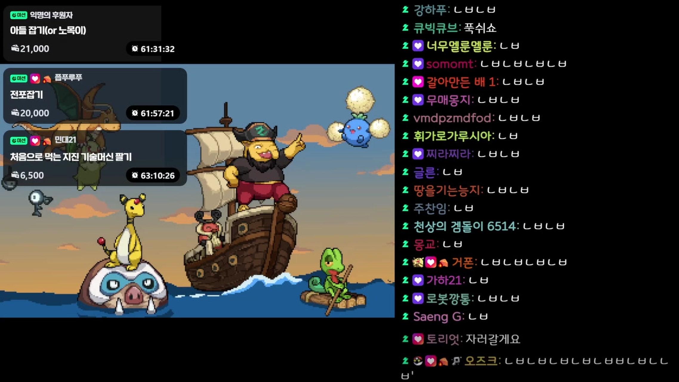 방송화면 썸네일