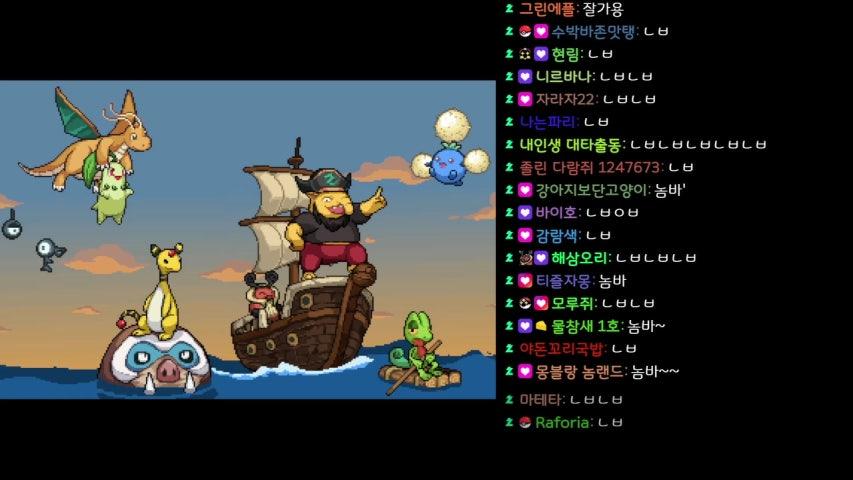 한 달 만에 돌아온 하트골드 챌린지 - 전기타입 2일차