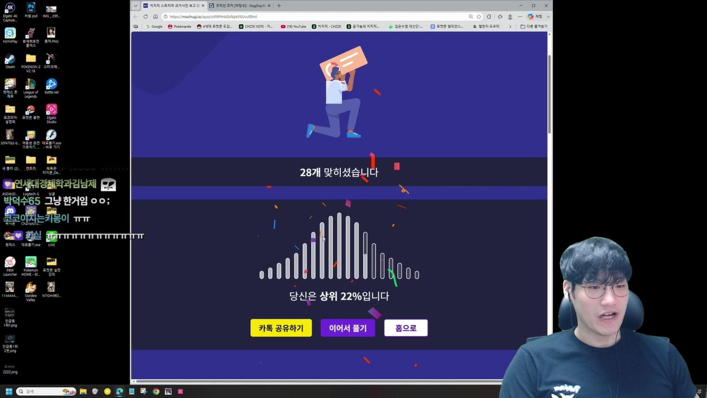 방송화면 썸네일