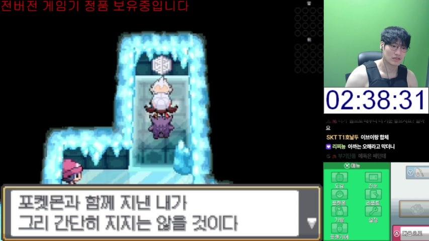 방송화면 썸네일