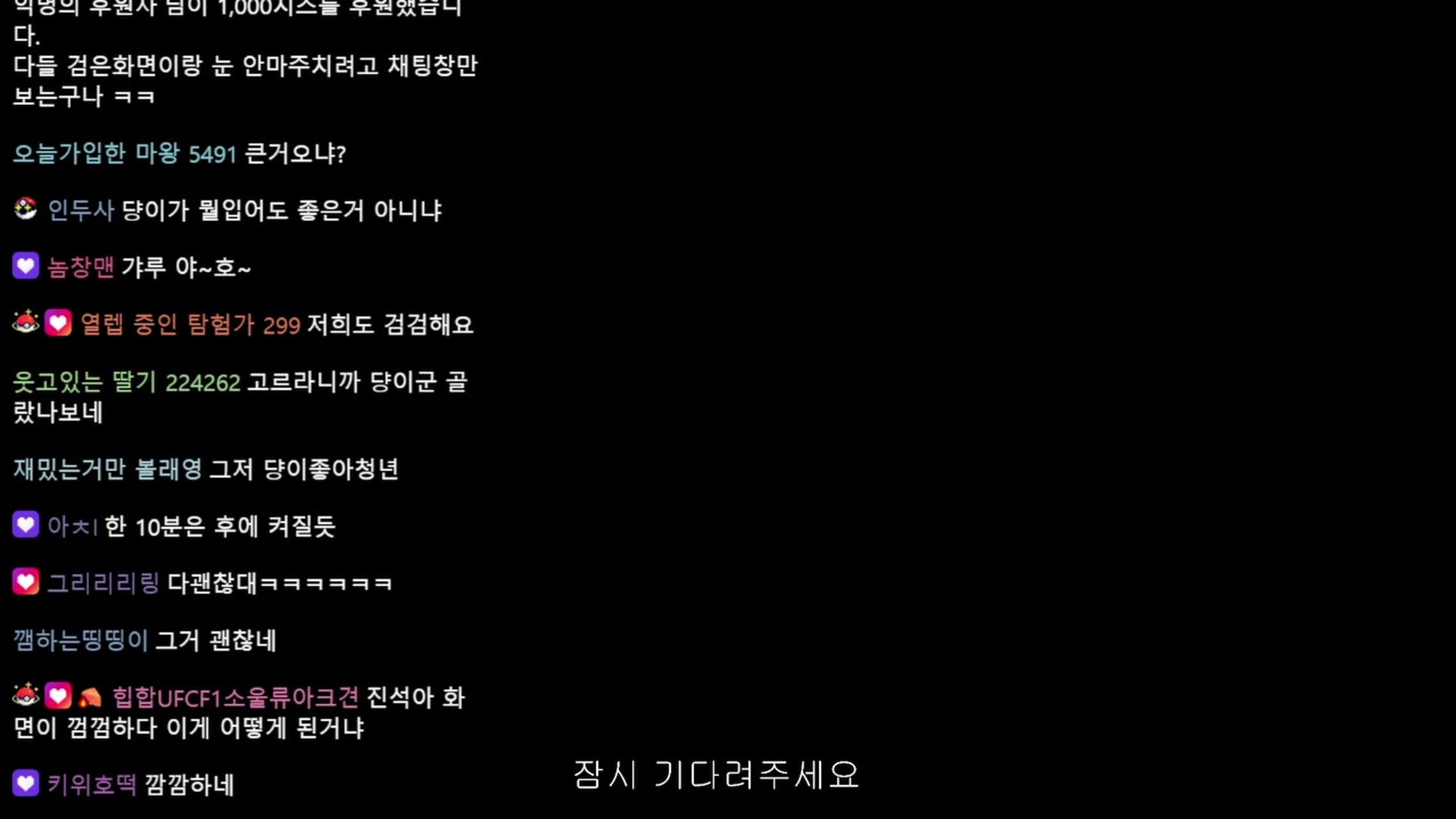 방송화면 썸네일