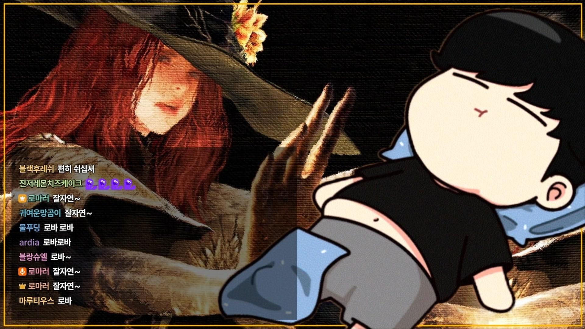 로마러 - 데드 바이 데이라이트