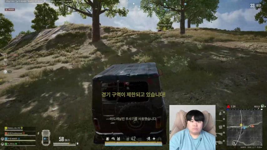 로마러 라이브 미리보기
