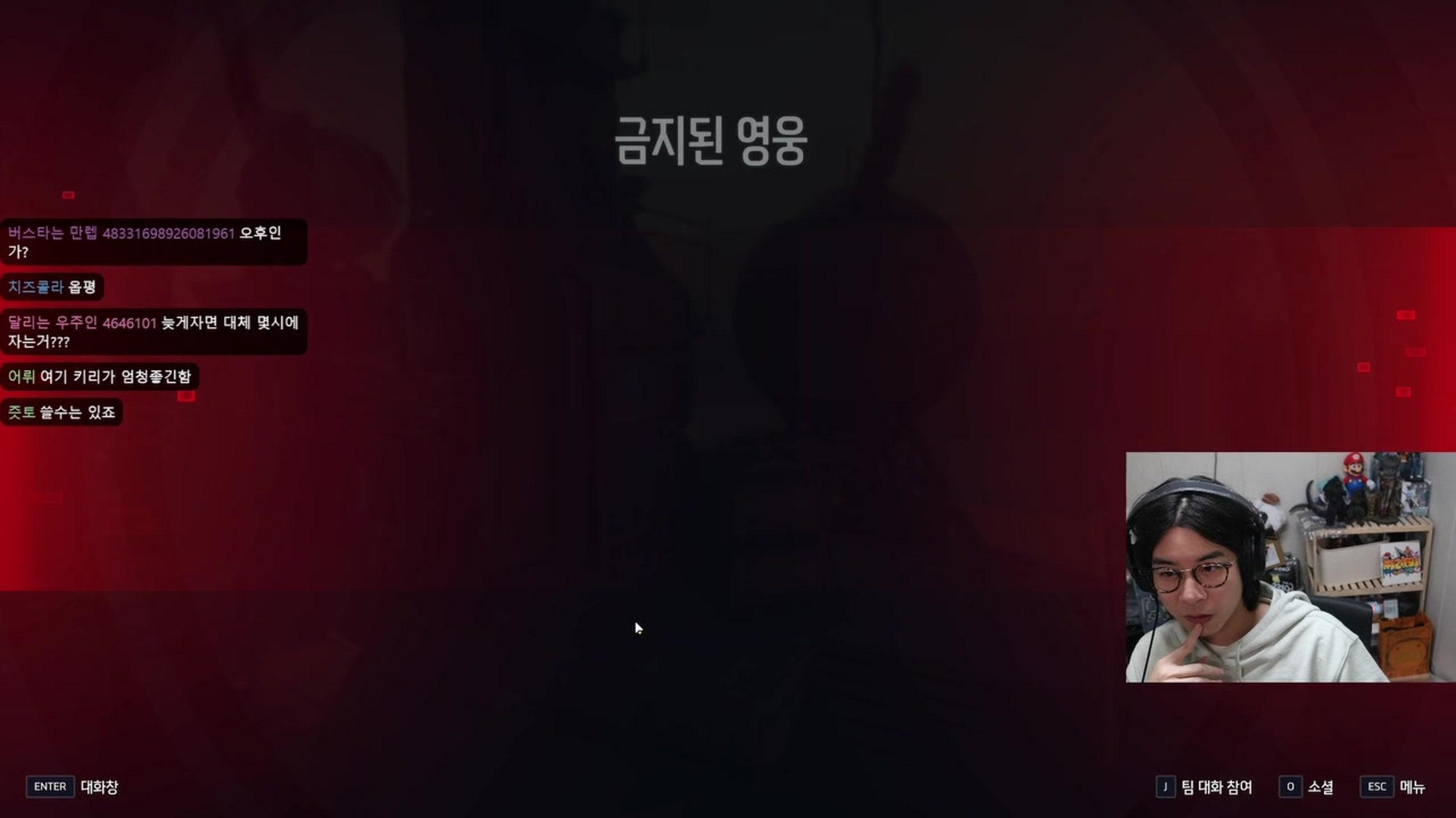 방송화면 썸네일