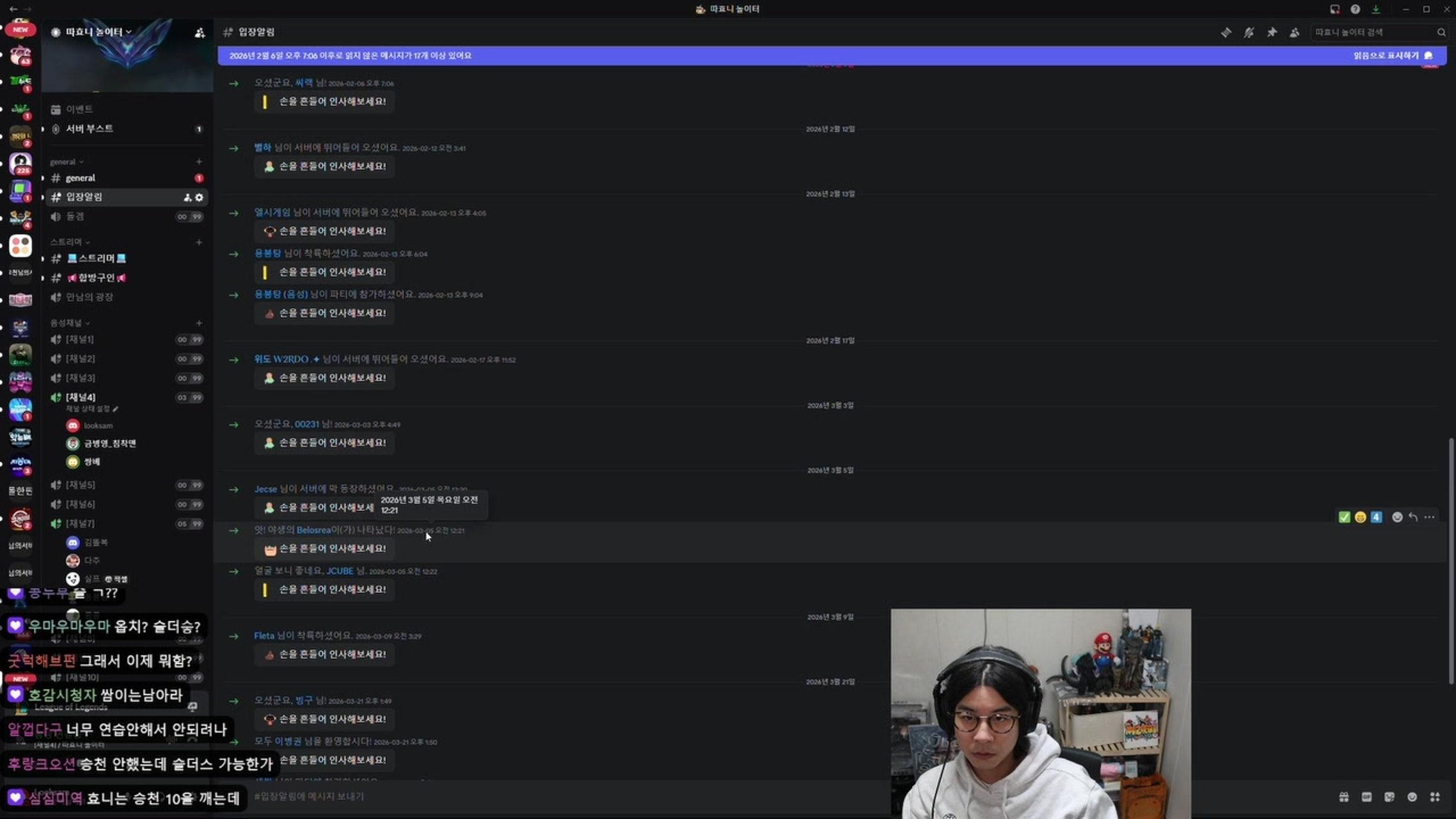 방송화면 썸네일