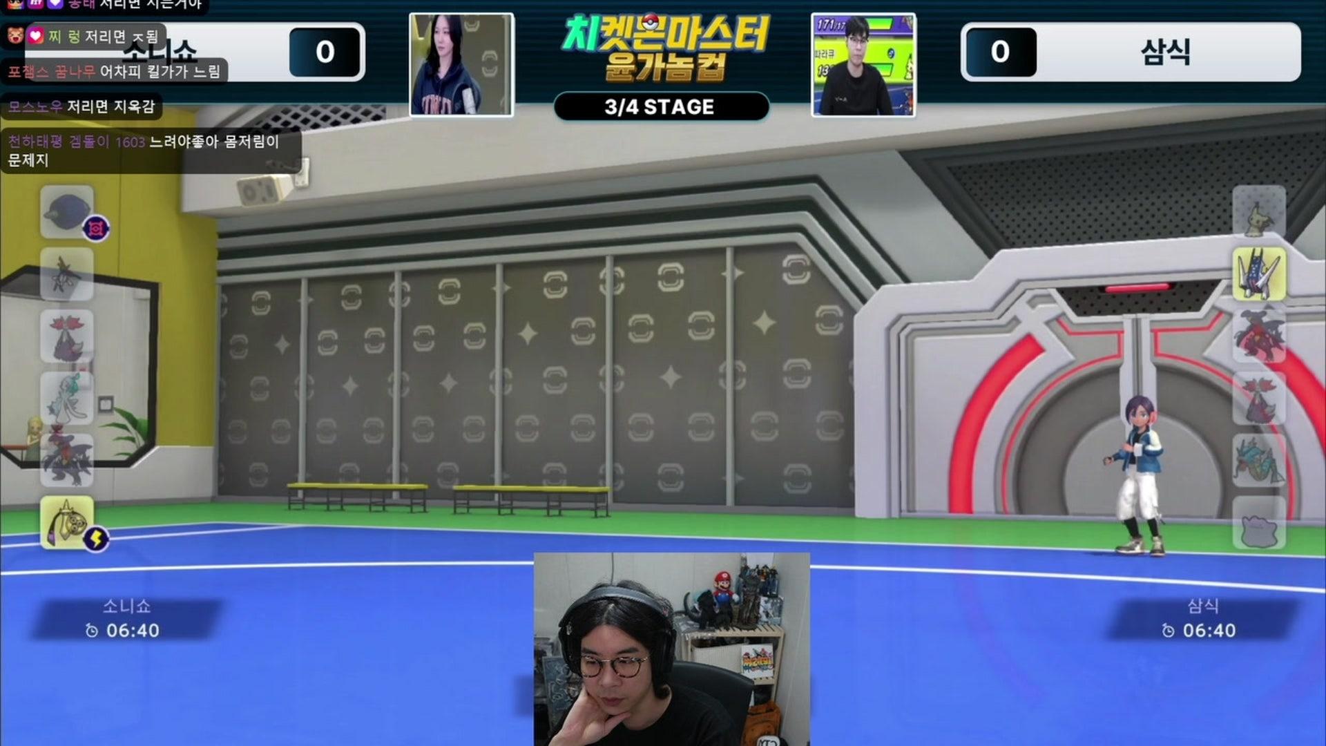 룩삼 - 포켓몬 챔피언스