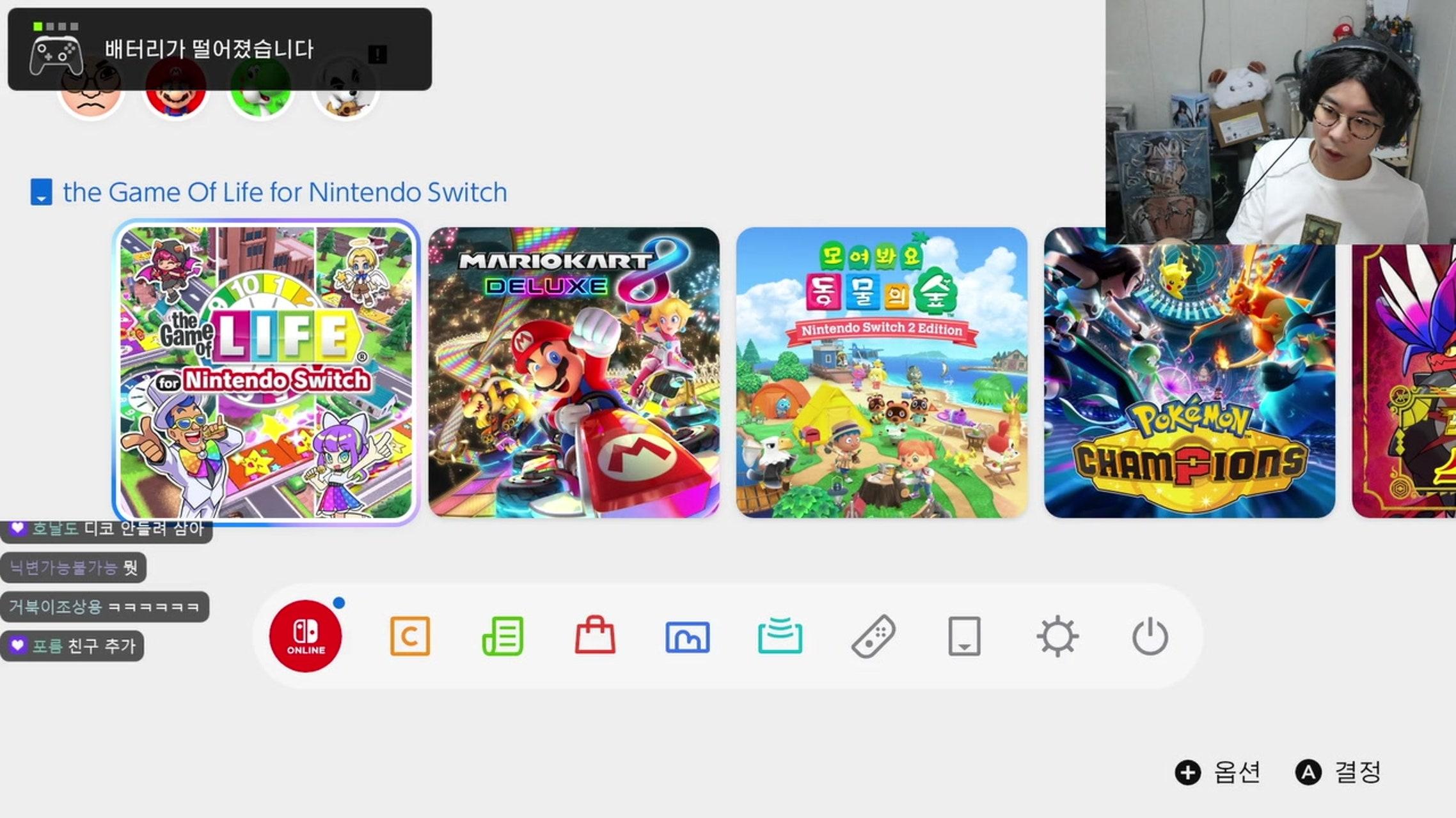 방송화면 썸네일