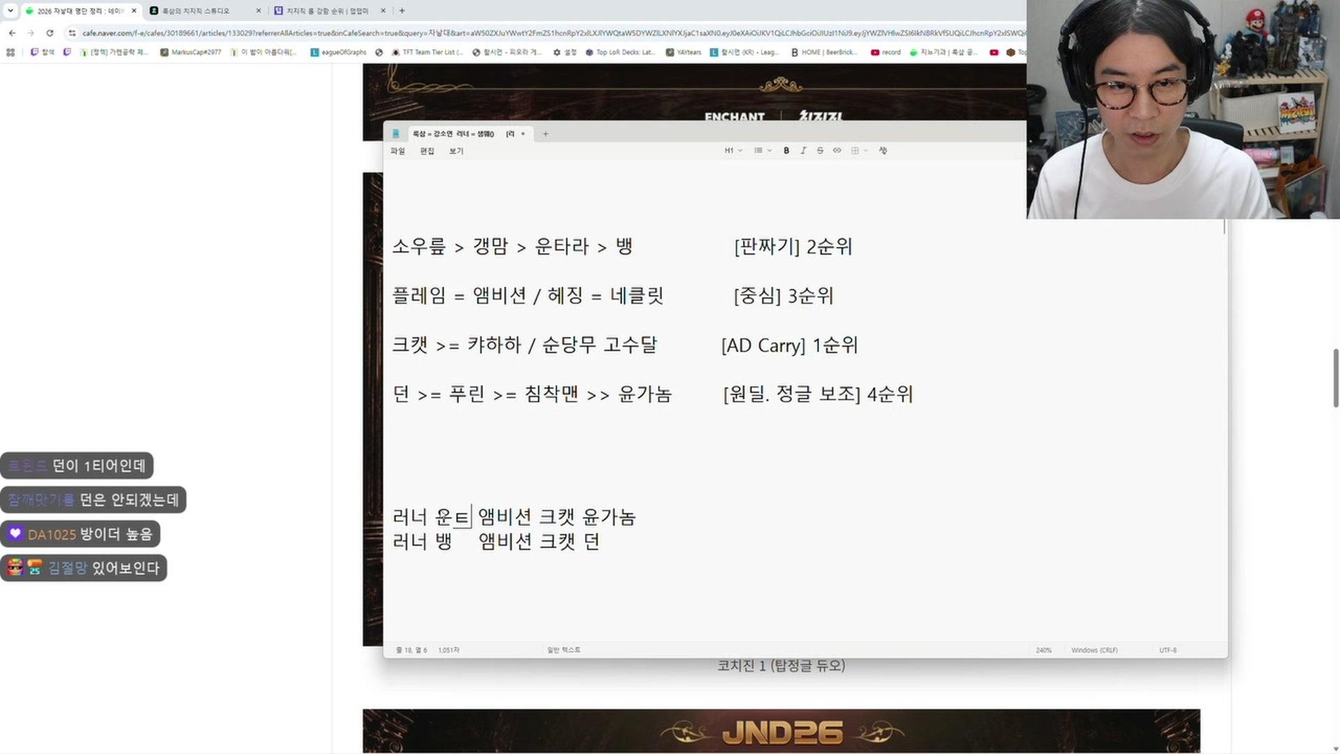 2026 Champions Impact in Seoul 리버풀 vs 바르셀로나 레전드 매치 같이보기