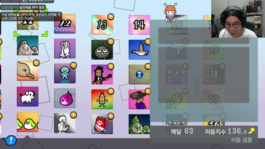 룩삼 라이브 미리보기
