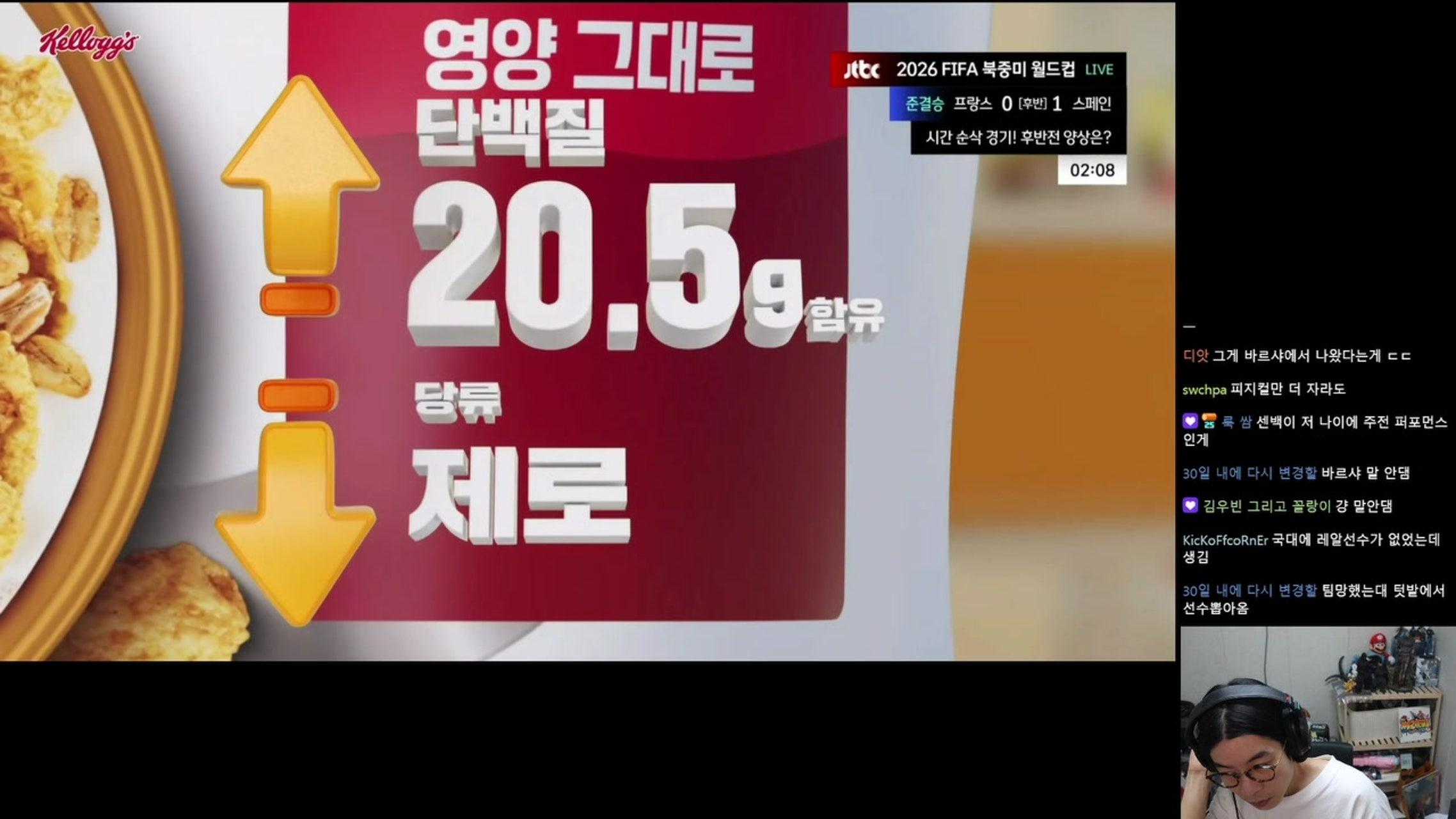 방송화면 썸네일