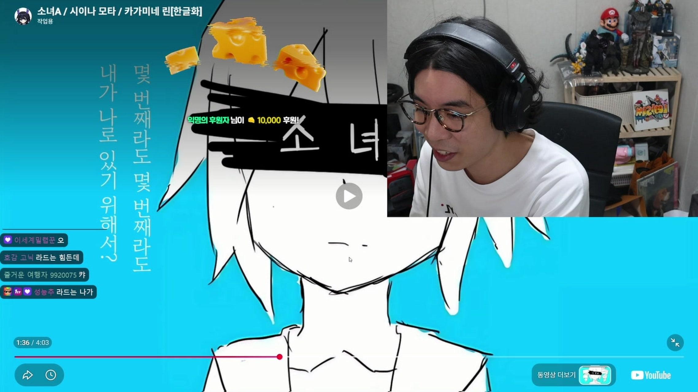방송화면 썸네일