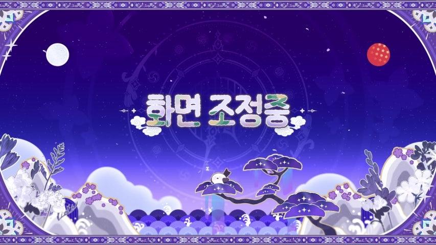 4시 원신뉴비의 원신광고핥아먹기