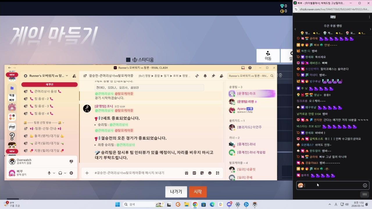7시 모비노기 운동회 멤버:쫌많음(광고)