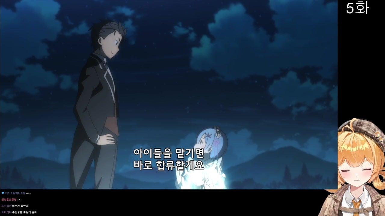 2시 리제로 정주행 드가자~~~완전기대댐