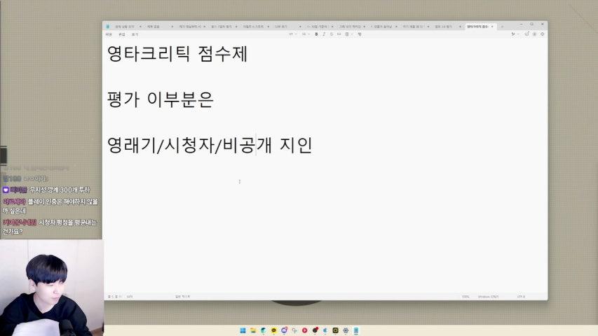 영래기 라이브 미리보기