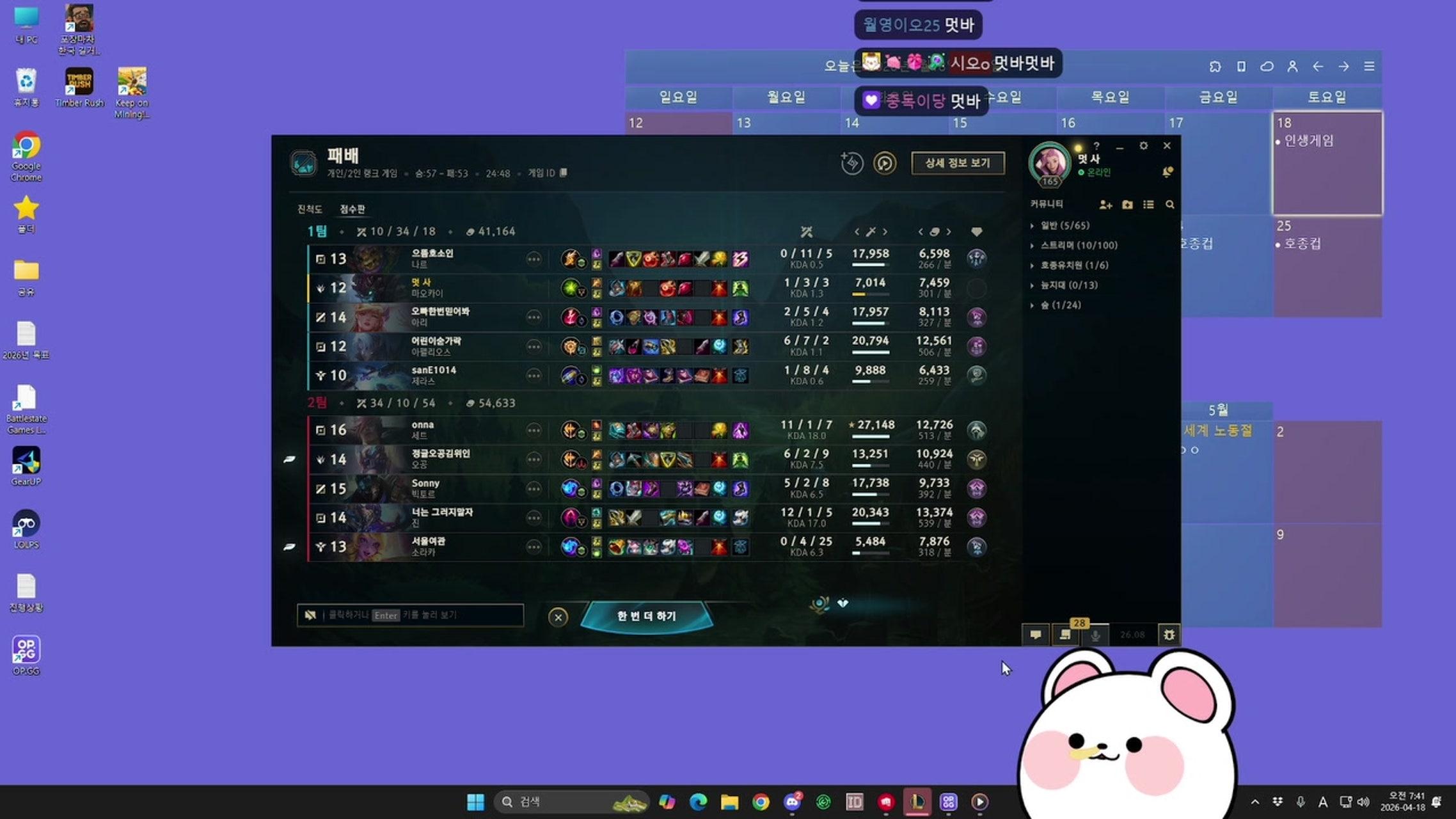 방송화면 썸네일