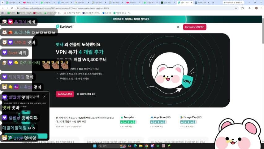 봉누도 설명회보기 / 11시 무한섬?