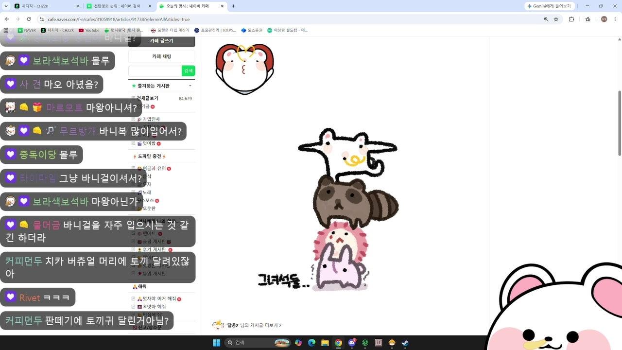 멋사 라이브 썸네일