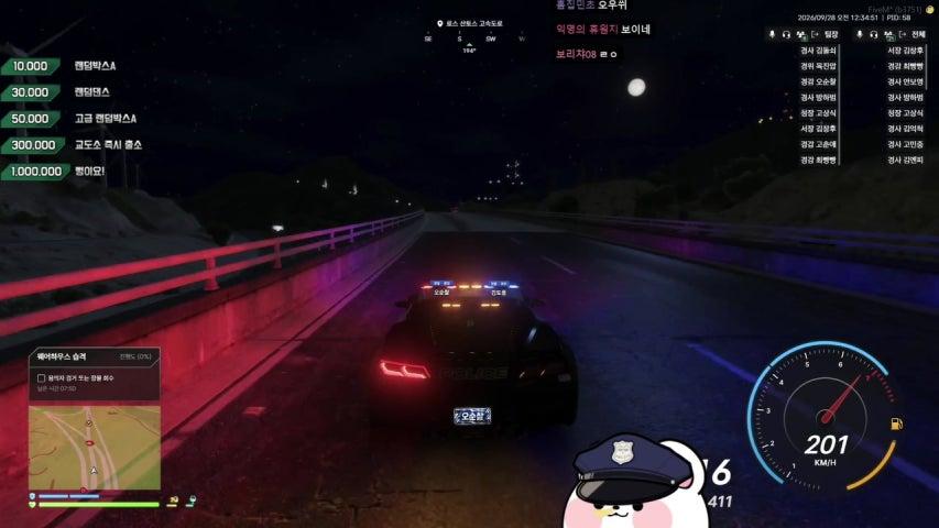 오순찰 이대로 괜찮은가