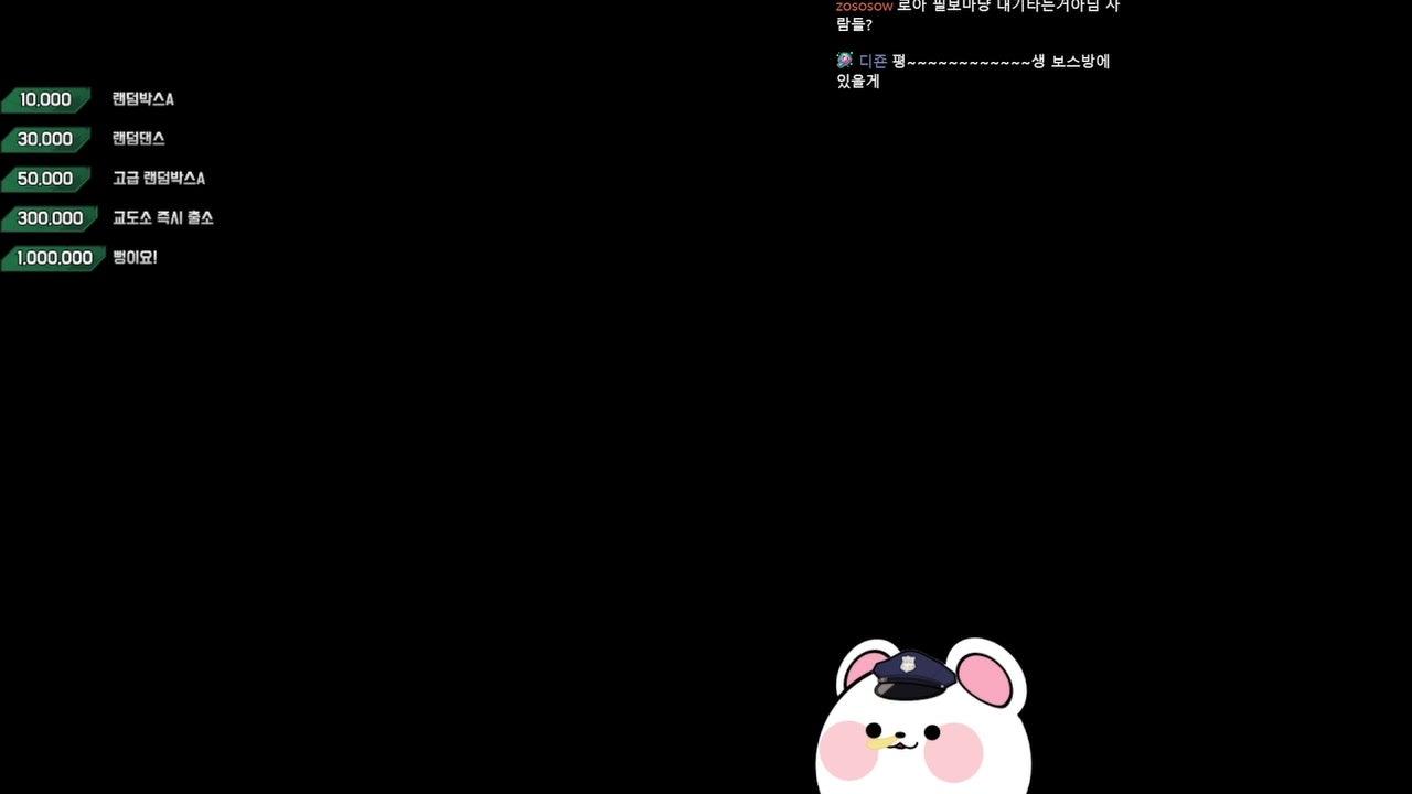 방송화면 썸네일