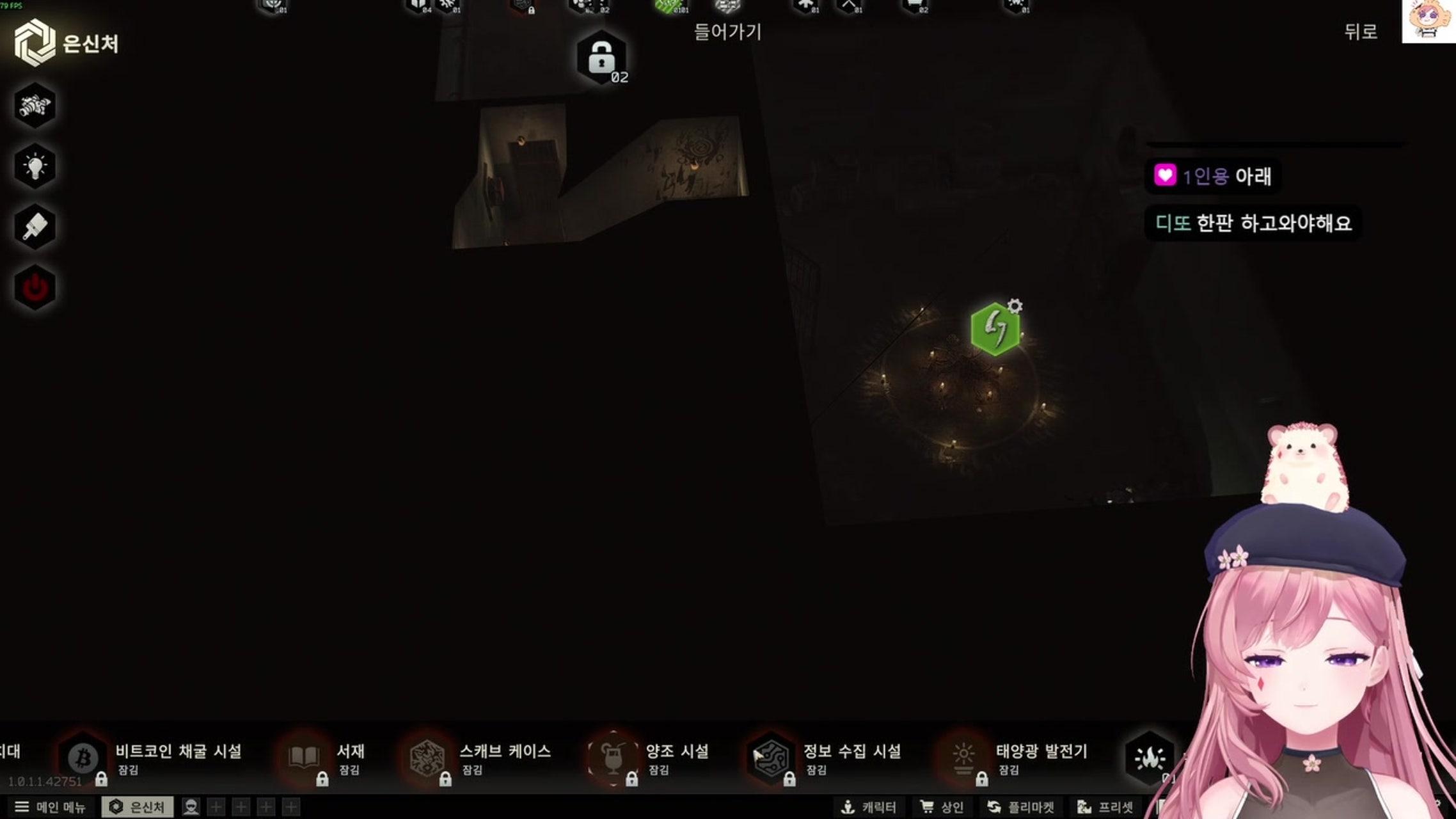 방송화면 썸네일