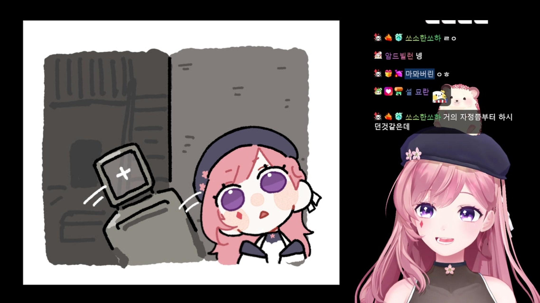 방송화면 썸네일