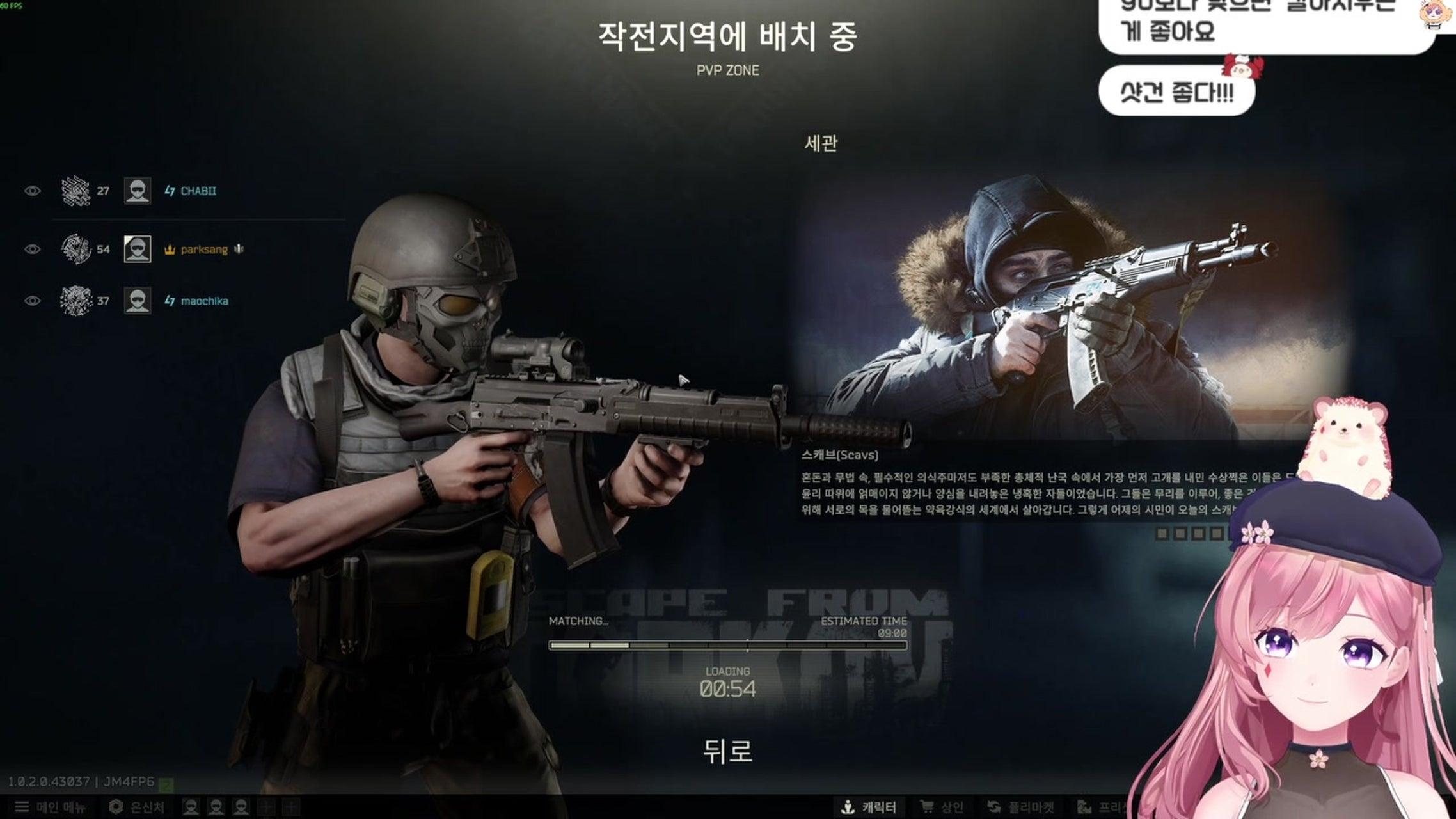 방송화면 썸네일