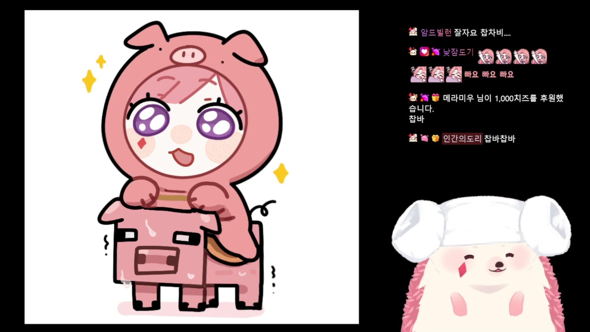 방송화면 썸네일