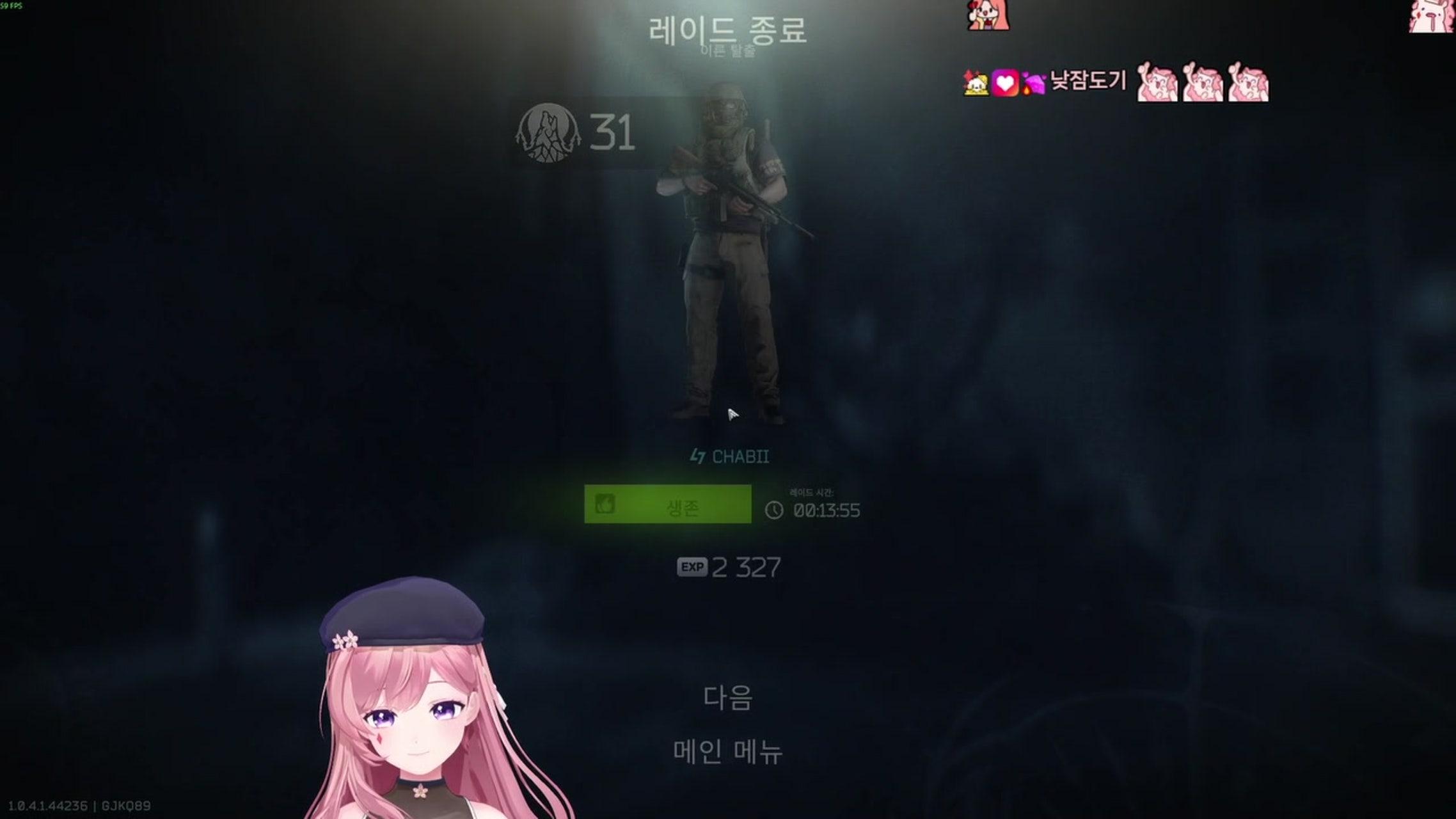 방송화면 썸네일