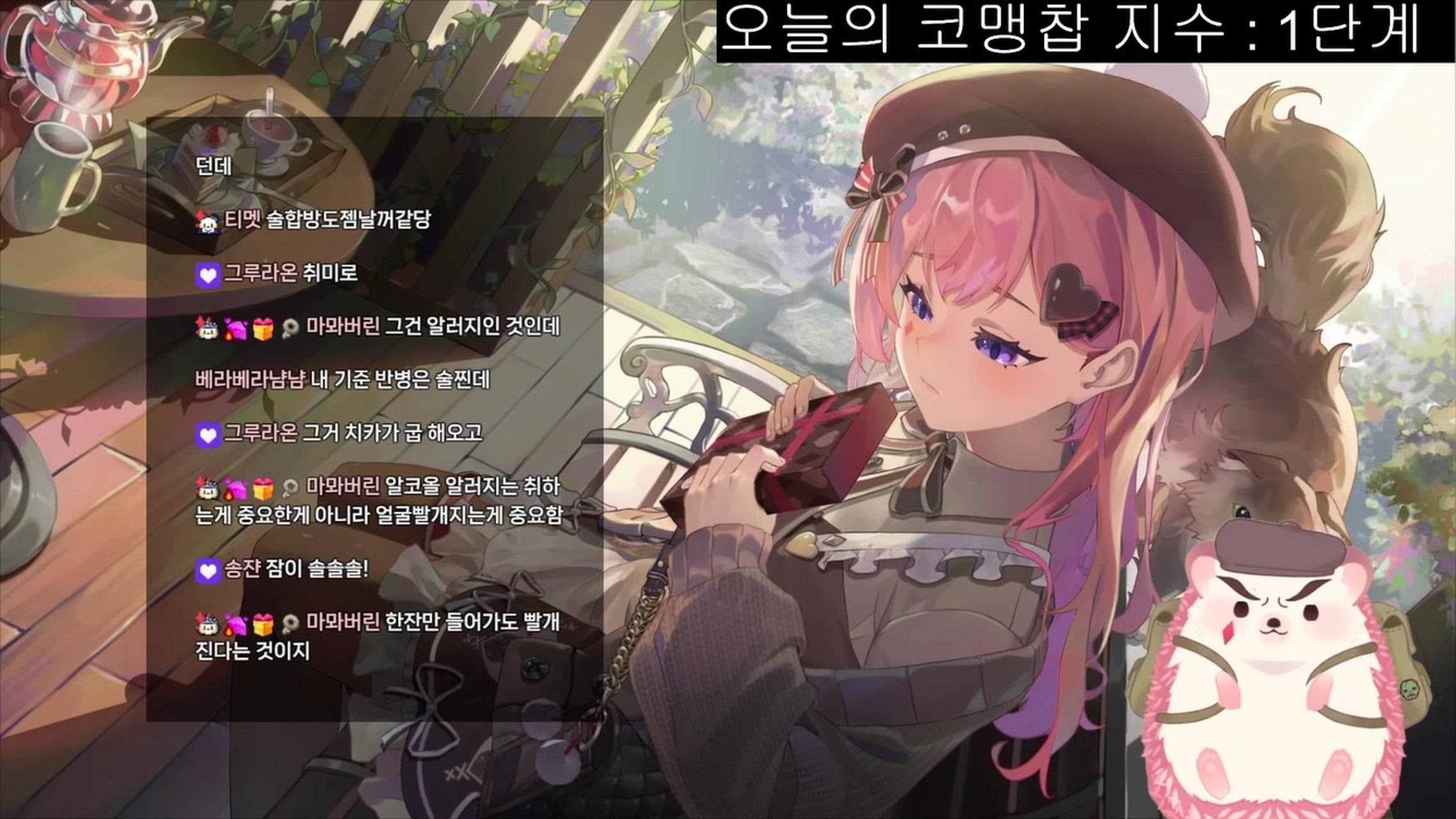 방송화면 썸네일