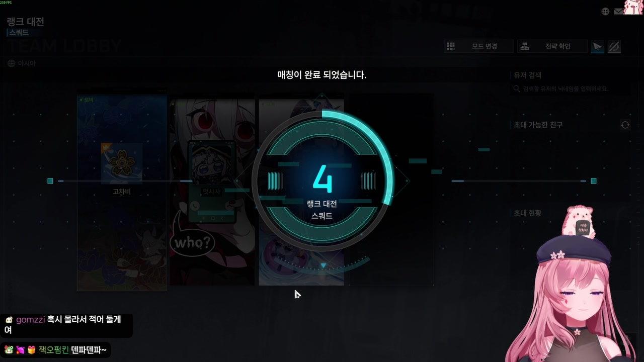 고차비 라이브 썸네일