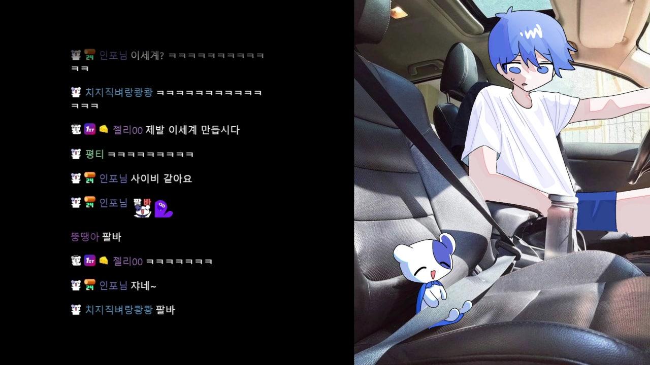 팔칠 라이브 썸네일