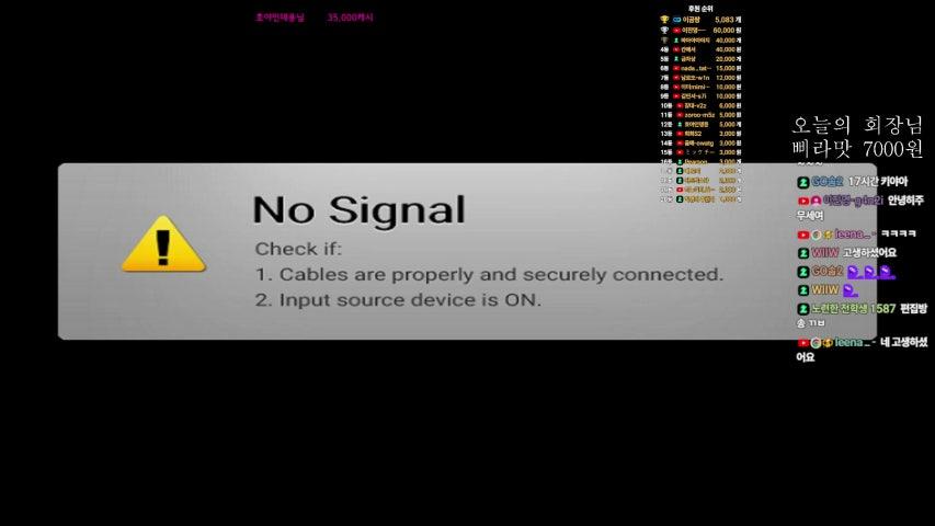 방송화면 썸네일