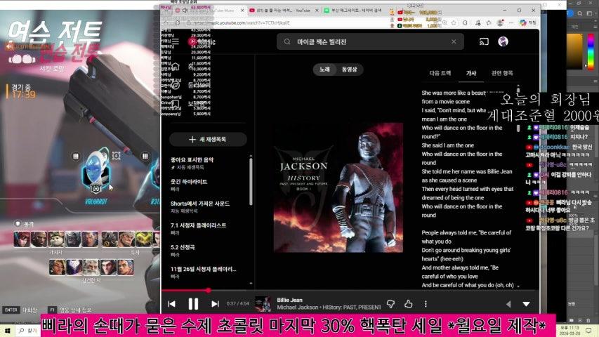 방송화면 썸네일