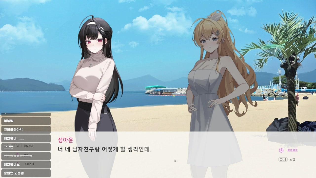 종말맨 라이브 썸네일