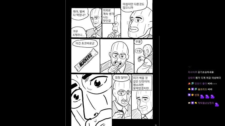 방송화면 썸네일