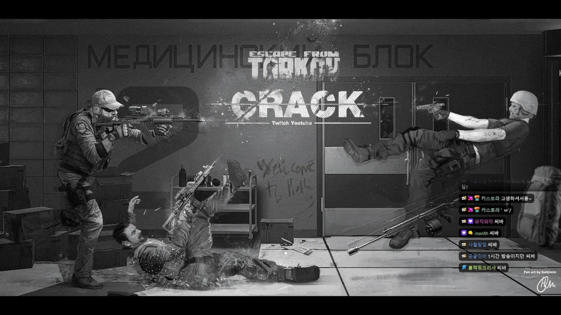 방송화면 썸네일