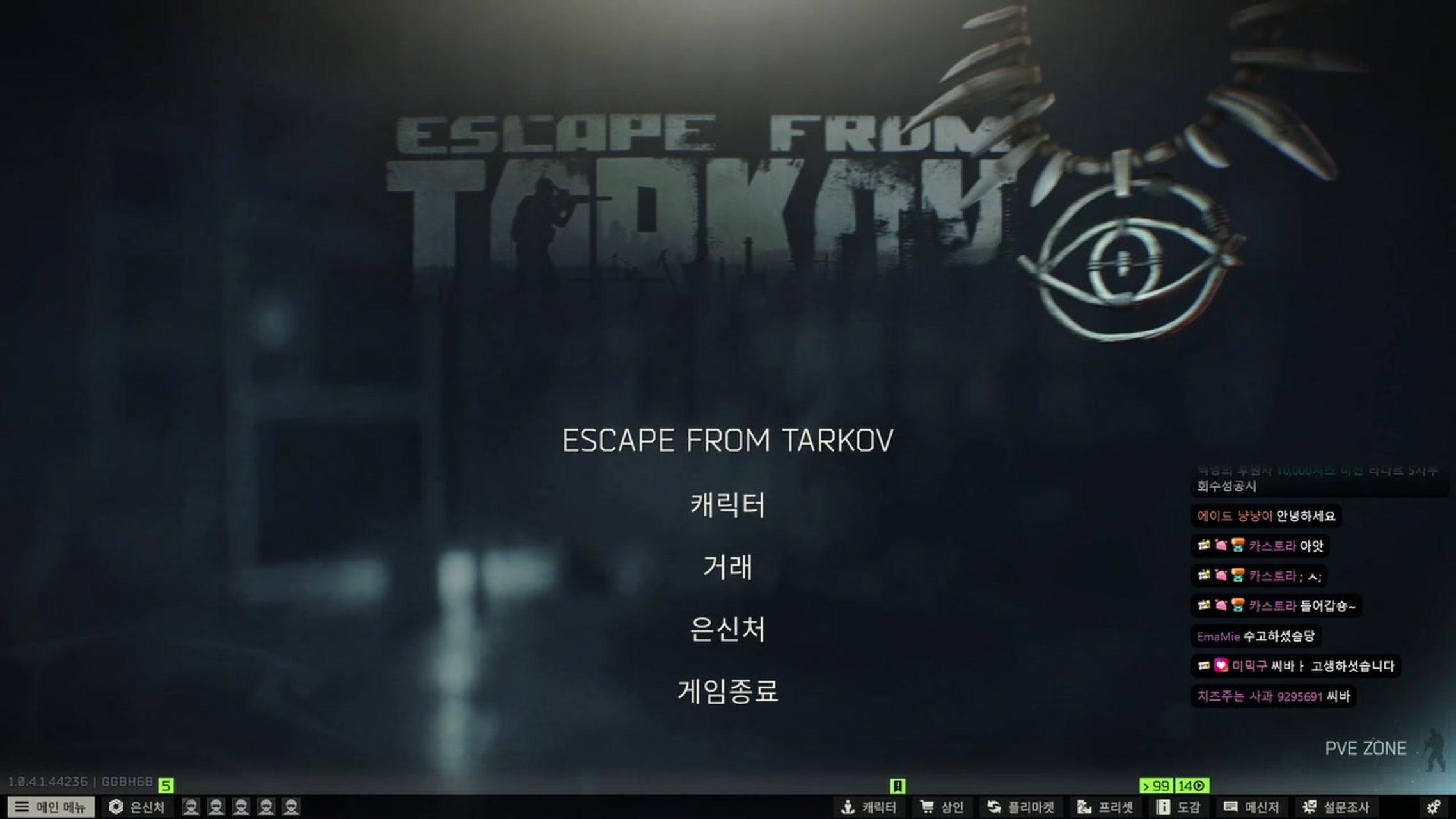 방송화면 썸네일