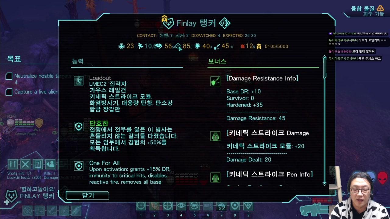 멀럭킹 라이브 썸네일