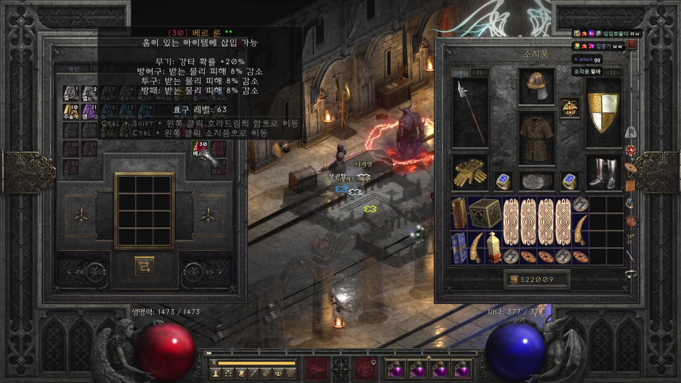 방송화면 썸네일