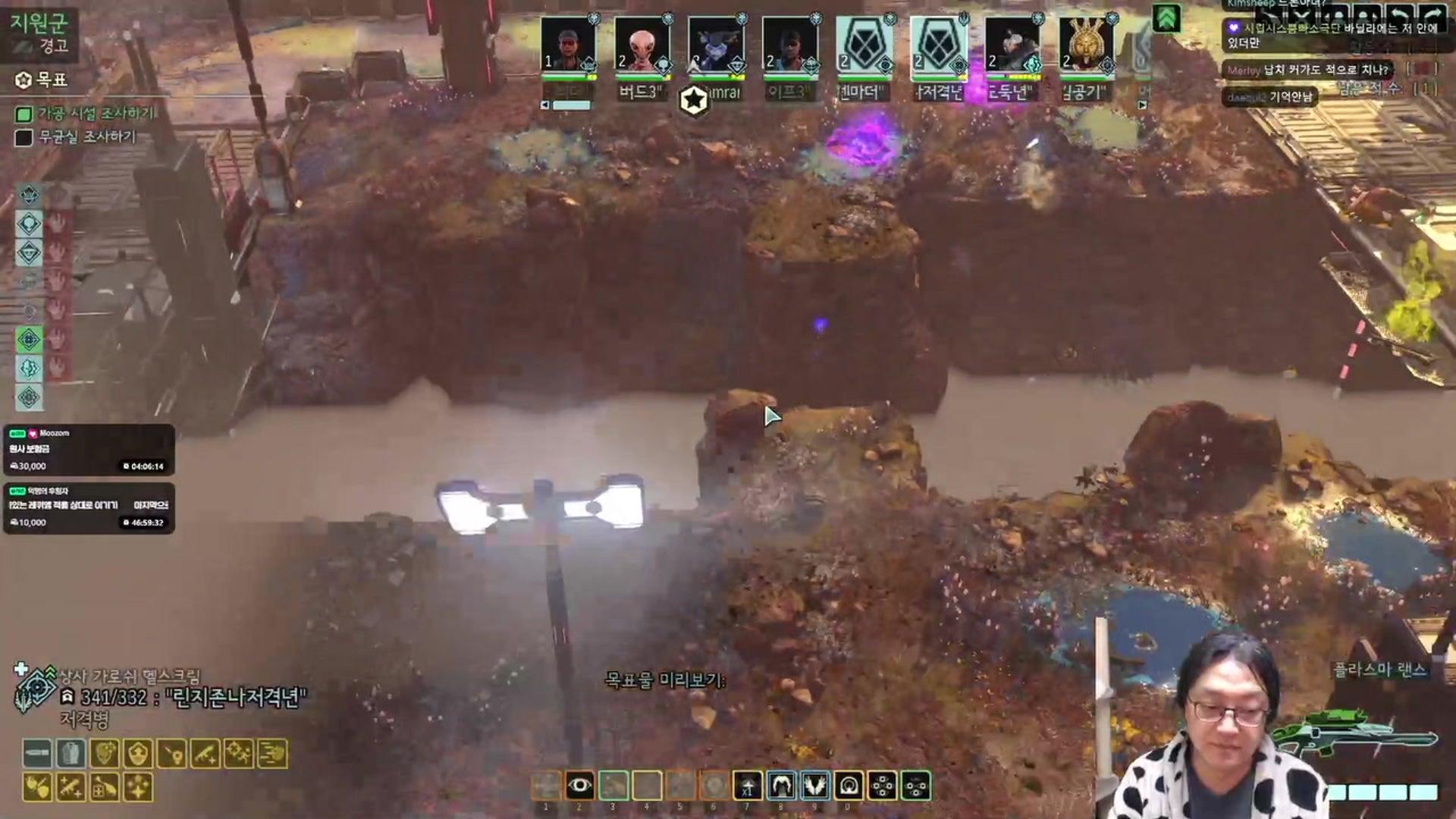 멀럭킹 - 엑스컴 2