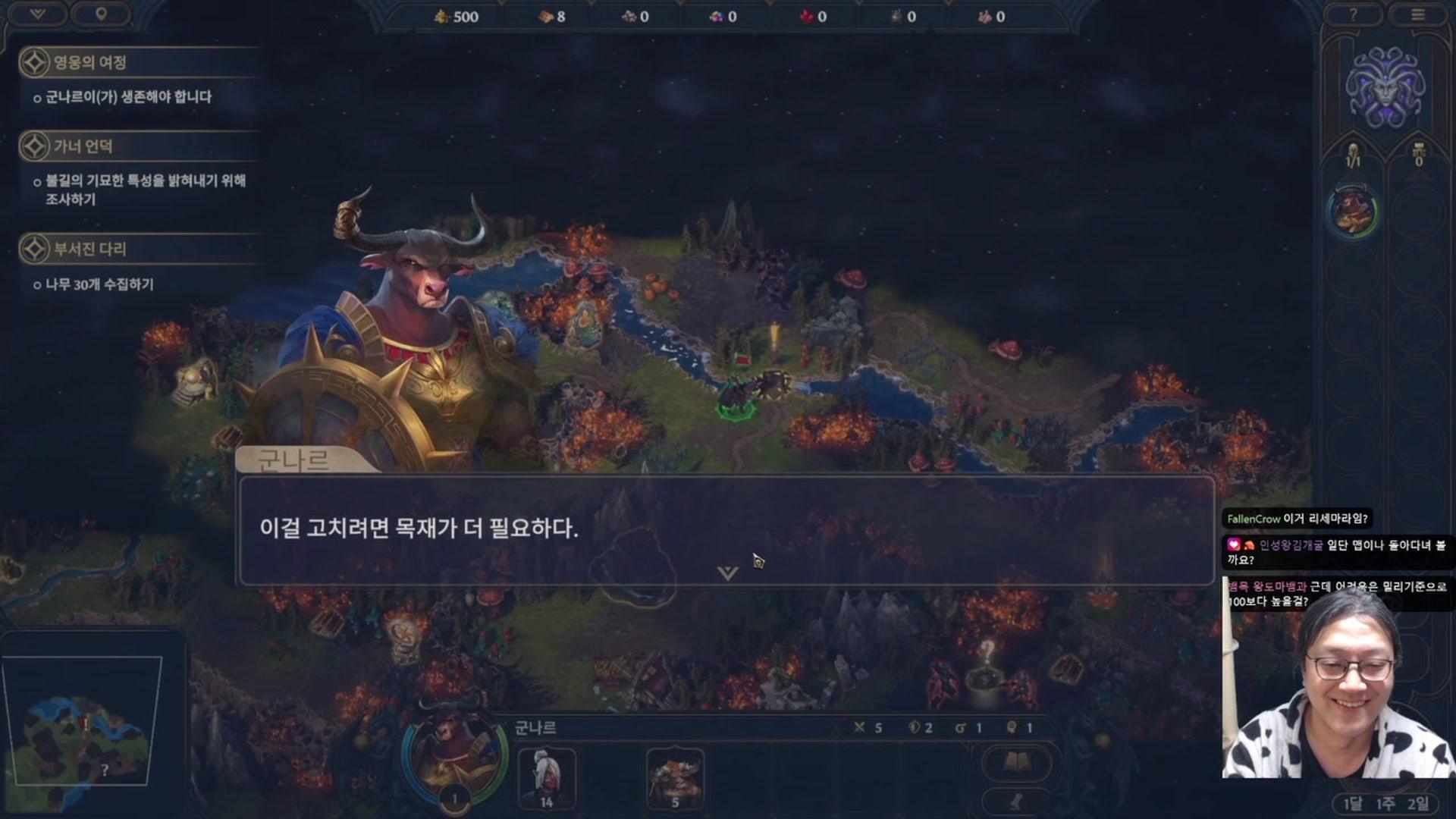 멀럭킹 - 히어로즈 오브 마이트 앤 매직: 올든 에라