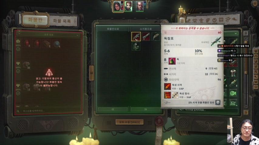 멀럭킹 라이브 미리보기