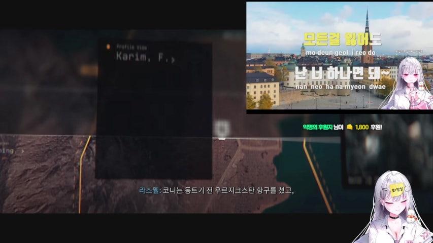 콜옵하기전에 스토리몰라서 지씨엘님 콜옵듀티 모던워페어 스토리 같이보기~!